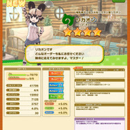 『けものフレンズ３』メインストーリー6章に「リカオン」登場！足立梨花さんのコメントを公開─“DMM GAMES版”事前登録を開始