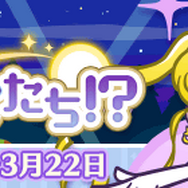 『ぷよクエ』×「セーラームーン」コラボ第2弾開始！ログインして★6「月野うさぎ」をゲットしよう