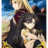 『FGO』アニメ「絶対魔獣戦線バビロニア」放送記念キャンペーン第4弾開催！「山の翁」PU登場＆強化クエスト追加