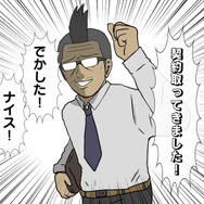 【吉田輝和の絵日記】お前ら「契約」とってこい！金稼ぎモードもあるF2Pバトロワ『Call of Duty: Warzone』【UPDATE】