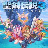 『聖剣伝説3 TRIALS of MANA』無料体験版が明日18日より配信！フルメタルハガーに挑むまでをたっぷり収録