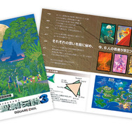 『聖剣伝説3 TRIALS of MANA』無料体験版が明日18日より配信！フルメタルハガーに挑むまでをたっぷり収録