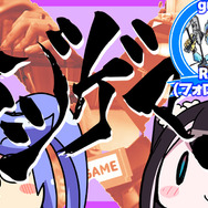 ゲストはRumad(フォロマキ)氏!VTuberによるゲームバラエティラジオ『ラジゲマ!』第3回のお便りを大募集