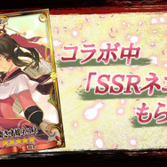『チェンクロ３』x『うたわれるもの』コラボイベント“夢幻の國の遊戯”スタート！「オシュトル」「アンジュ」「ウルゥル&サラァナ」が登場