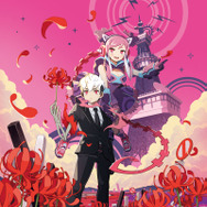 陣取りアクションRPG『少女地獄のドクムス〆』発表─「毒娘」を片手に宿し、少女が生み出す“地獄”に立ち向かえ！