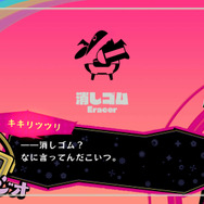 陣取りアクションRPG『少女地獄のドクムス〆』発表─「毒娘」を片手に宿し、少女が生み出す“地獄”に立ち向かえ！