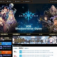 【e-Sportsの裏側】e-Sportsに関わる全てのインフラを提供したい。JCGが目指す運営会社のあり方について訊いた