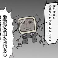 【吉田輝和の絵日記】ピクセルパズルで謎を解き明かせ！お助け機能で初心者も事件解決『パズル探偵スカウト』