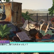 【吉田輝和の絵日記】ピクセルパズルで謎を解き明かせ！お助け機能で初心者も事件解決『パズル探偵スカウト』