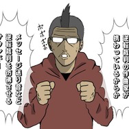 【吉田輝和の絵日記】ピクセルパズルで謎を解き明かせ！お助け機能で初心者も事件解決『パズル探偵スカウト』