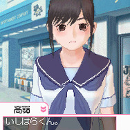 愛はお金で買える!? 『ラブプラス』のラブレターがオークションで高値