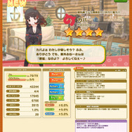 『けものフレンズ３』イベント「体力測定 カバ編」＆期間限定しょうたい(ガチャ)スタート─ピックアップフォト公開！