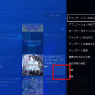 PS4『モンハン：ワールド』をディスクレスに！パッケージ版を購入した方は、フリープレイになっている今が大チャンス