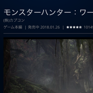 PS4『モンハン：ワールド』をディスクレスに！パッケージ版を購入した方は、フリープレイになっている今が大チャンス