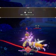 『聖剣伝説3 TRIALS of MANA』体験版 あのキャラやシーンはリメイクでどう変わった？ 気になる10のポイントをチェック