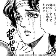 『北斗の拳 LEGENDS ReVIVE』“新UR拳士登場イベントガチャ”に強く美しく成長した「リン」が登場！