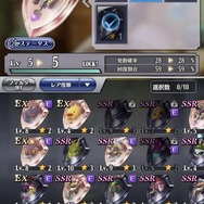 ありがとう『メギド７２』…「メギド39キャンペーン」にて「EV指名召喚チケット」配布中！迷えるソロモンたちにオススメしたい“イベ限メギドorオーブ”5選