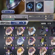 ありがとう『メギド７２』…「メギド39キャンペーン」にて「EV指名召喚チケット」配布中！迷えるソロモンたちにオススメしたい“イベ限メギドorオーブ”5選