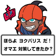 『ポケモン』×大川ぶくぶ先生のLINEスタンプ、テキストを全部「ヨクバリス」にしても面白い説【特集】
