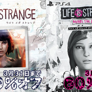 日本語版『ライフ イズ ストレンジ 2』ローンチトレイラー！ ロックバンド「Bray me」とタイアップ