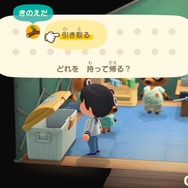 『あつまれ どうぶつの森』無人島暮らしに慣れるまでのTIPS集！ コツを掴んで生活をより楽しくしよう