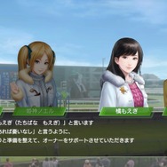 今だからこそゲームで競馬！目指せ凱旋門、それともアイドル？『9』で“ゼロ”から始めるウイニングポスト