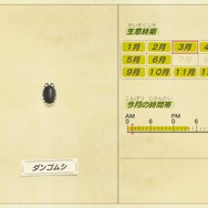 『あつまれ どうぶつの森』とにかくお金が欲しいあなたに！ 序盤にできる金策10項目