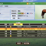 今だからこそゲームで競馬！目指せ凱旋門、それともアイドル？『9』で“ゼロ”から始めるウイニングポスト