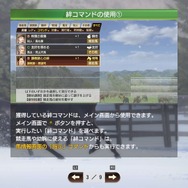 今だからこそゲームで競馬！目指せ凱旋門、それともアイドル？『9』で“ゼロ”から始めるウイニングポスト