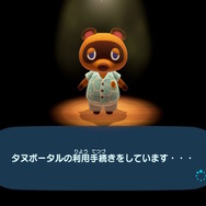 3DSと『あつ森』の連動機能を実際にやってみた。