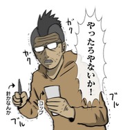 【吉田輝和の絵日記】殺人鬼から逃げながら真実を探す『クロックタワー』源流のサバイバルホラー『リマザード：トーメンテッド ファーザーズ』