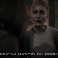 【吉田輝和の絵日記】殺人鬼から逃げながら真実を探す『クロックタワー』源流のサバイバルホラー『リマザード：トーメンテッド ファーザーズ』