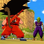 ドラゴンボール 天下一大冒険