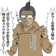 【吉田輝和の絵日記】殺人鬼から逃げながら真実を探す『クロックタワー』源流のサバイバルホラー『リマザード：トーメンテッド ファーザーズ』