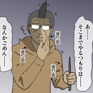 【吉田輝和の絵日記】殺人鬼から逃げながら真実を探す『クロックタワー』源流のサバイバルホラー『リマザード：トーメンテッド ファーザーズ』