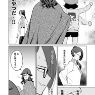 【漫画】『ULTRA BLACK SHINE 』case58「コクーン殺人事件　その２」