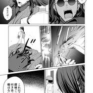 【漫画】『ULTRA BLACK SHINE 』case58「コクーン殺人事件　その２」