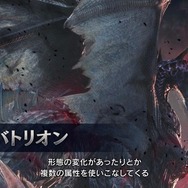 『モンハン:アイスボーン』第4弾追加モンスターはアルバトリオン!過去作以上に攻撃的になった煌黒龍は、2020年5月配信予定