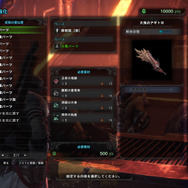 『モンハン:アイスボーン』「激昂したラージャン」&「猛り爆ぜるブラキディオス」からの新装備を公開!“お猿さん”なオトモがとってもキュート