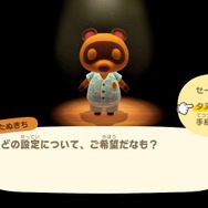 『あつまれ どうぶつの森』マルチプレイをさらに楽しむ10のコツ! 準備しておけば一緒に遊ぶのがさらに楽しく