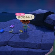 『あつまれ どうぶつの森』マルチプレイをさらに楽しむ10のコツ! 準備しておけば一緒に遊ぶのがさらに楽しく