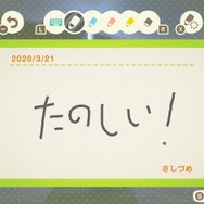 『あつまれ どうぶつの森』マルチプレイをさらに楽しむ10のコツ! 準備しておけば一緒に遊ぶのがさらに楽しく