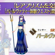 『FGO』簡易霊衣「風王結界」追加！ステンノ＆エウリュアレもリニューアルされる「 [Heaven’s Feel]」III.spring song」公開記念キャンペーン」開催決定