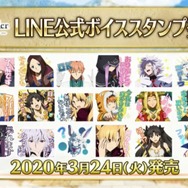 『FGO』フェス来場者には「エクスカリバー（っぽいライト）」を！ 新コラボ＆復刻の発表、CBCカフェ再来など、新情報が続々と【特別番組まとめ】