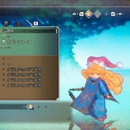 『聖剣伝説3 TRIALS of MANA』体験版で最も使い勝手の良いのは誰？各キャラレベル1で「フルメタルハガー」をひたすら討伐して検証！