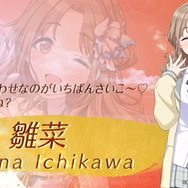 『シャニマス』新ユニット「noctchill(ノクチル)」発表！幼馴染で結成された透明感溢れる4人組アイドル