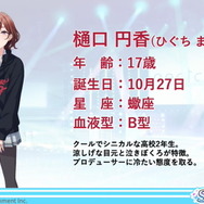 『シャニマス』新ユニット「noctchill(ノクチル)」発表！幼馴染で結成された透明感溢れる4人組アイドル