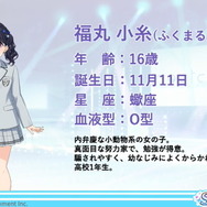 『シャニマス』新ユニット「noctchill(ノクチル)」発表！幼馴染で結成された透明感溢れる4人組アイドル