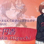 『シャニマス』新ユニット「noctchill(ノクチル)」発表！幼馴染で結成された透明感溢れる4人組アイドル