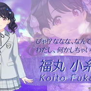 『シャニマス』新ユニット「noctchill(ノクチル)」発表！幼馴染で結成された透明感溢れる4人組アイドル